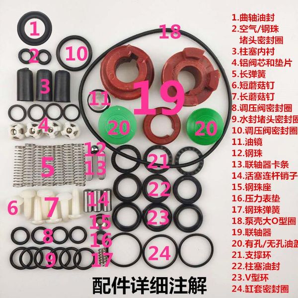 black cat ql280 / 380 high pressure washer accessory kit car wash pump head repair seal ring water oil craft tools
black cat ql280 / 380 high pressure washer accessory kit car wash pump head repair seal ring water oil craft tools