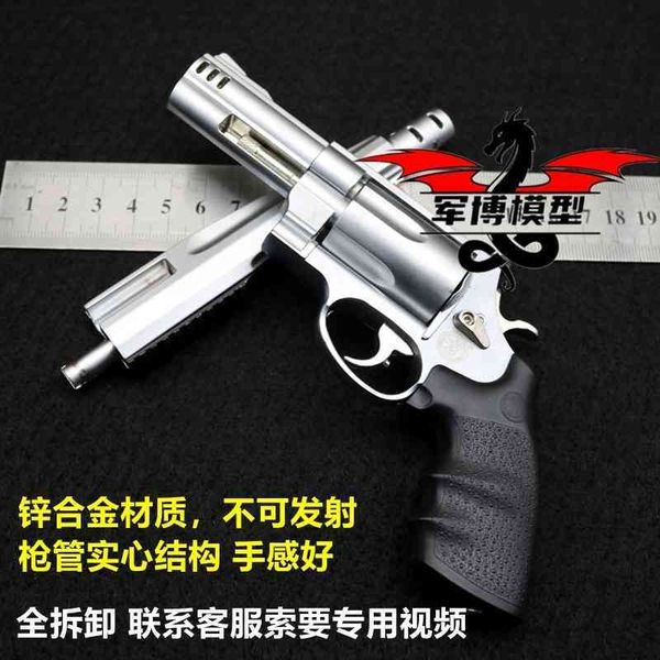 6598231: 2.05 smith m500 model gun left wheel simulation hand grab toy metal alloy detachable and non launching
6598231: 2.05 smith m500 model gun left wheel simulation hand grab toy metal alloy detachable and non launching