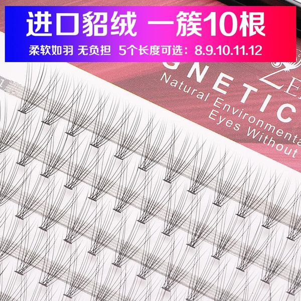 false eyelashes faux cils eyelash extension natural synthetic mink individual 0.05mm j curl 8-12mm beauty makeup pestañas postizas lashes
false eyelashes faux cils eyelash extension natural synthetic mink individual 0.05mm j curl 8-12mm beauty makeup pestañas postizas lashes