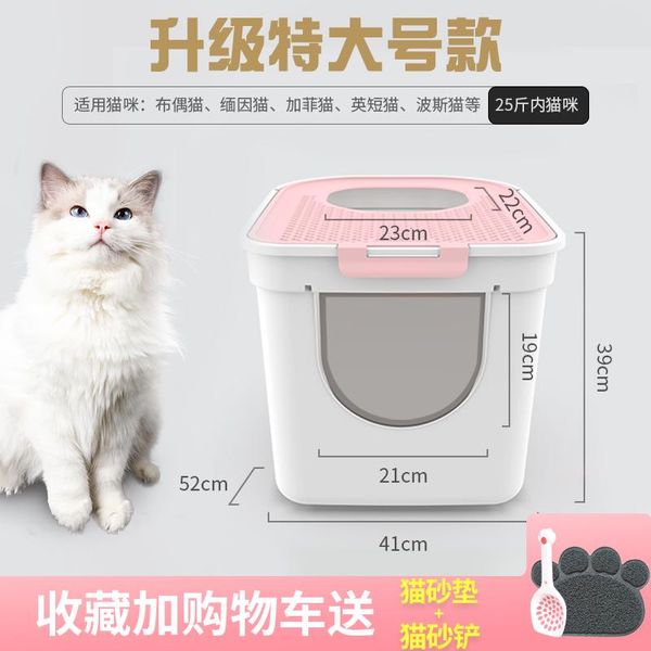 other cat supplies large closed training cats plastic toilet box pink kitten litter shovel caja de arena cerrada pet accessories mm60msp
other cat supplies large closed training cats plastic toilet box pink kitten litter shovel caja de arena cerrada pet accessories mm60msp