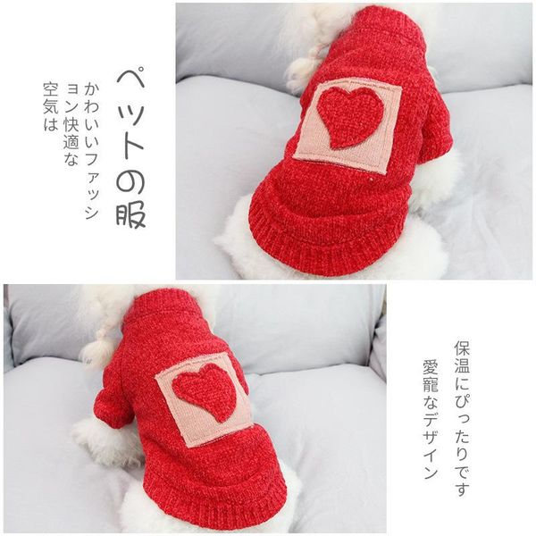 dog apparel 100% cotton sweaters for small dogs sweater cat leisure keep warem christmas
dog apparel 100% cotton sweaters for small dogs sweater cat leisure keep warem christmas