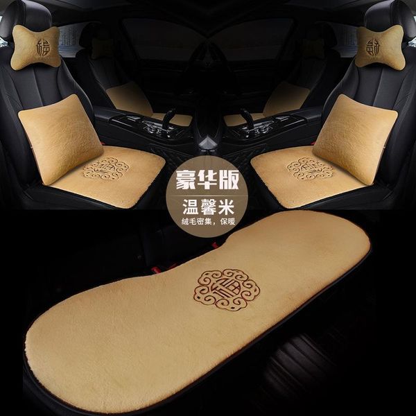 car seat covers cushion imitation and sheep plush backrest three-piece warm general in winter
car seat covers cushion imitation and sheep plush backrest three-piece warm general in winter