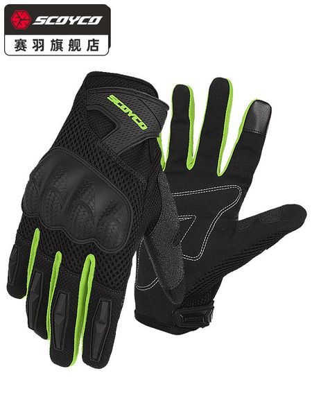 motorcycle gloves spring and summer racing car fall proof breathable men's cycling, Black
motorcycle gloves spring and summer racing car fall proof breathable men's cycling, Black