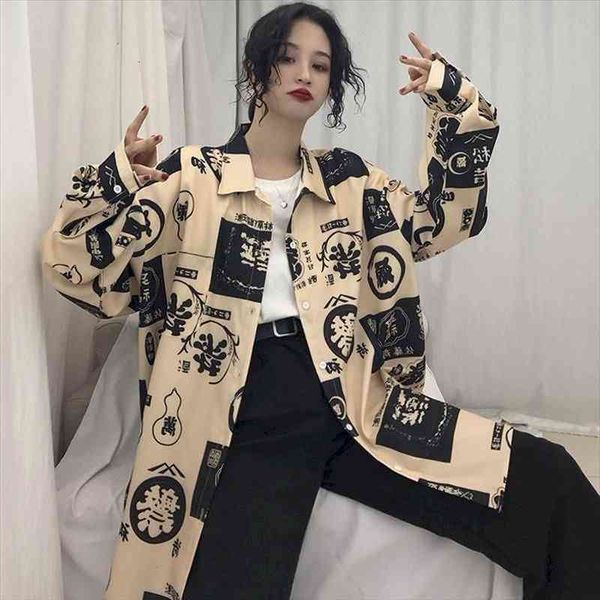 spring summer chinese words printing shirt hong kong style long sleeve blouse fashion women button up korean clothes, White
spring summer chinese words printing shirt hong kong style long sleeve blouse fashion women button up korean clothes, White