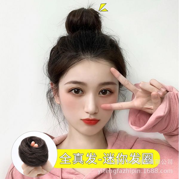 head bag hairring women's real fluffy natural wig ring flower bud curly hair antique half meatball bun, Black;brown
head bag hairring women's real fluffy natural wig ring flower bud curly hair antique half meatball bun, Black;brown
