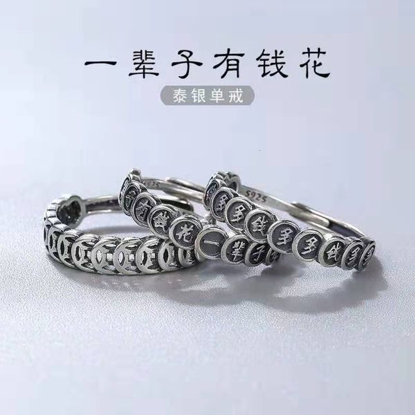 duoduo makes qian old transport ring, women's living fortune, sier plated food personalized niche design, trendy man, Silver
duoduo makes qian old transport ring, women's living fortune, sier plated food personalized niche design, trendy man, Silver