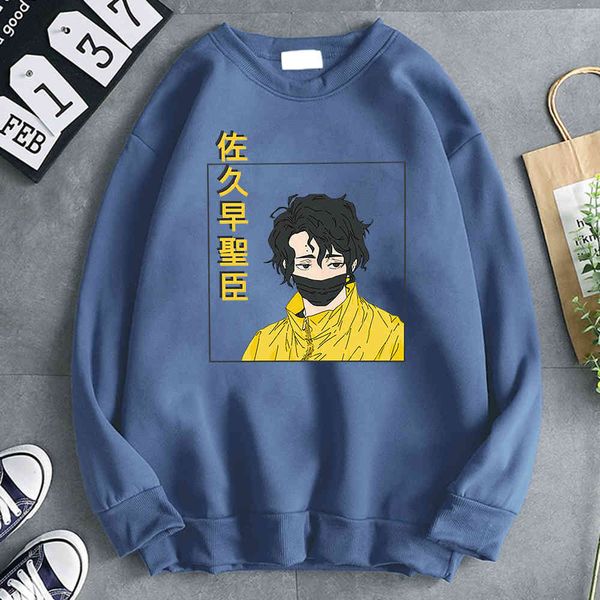 karasuno men's and women's hoodi, street cloth, fun fly high print, warm wool crew neck sweater, casual style, fashion, winter, Black
karasuno men's and women's hoodi, street cloth, fun fly high print, warm wool crew neck sweater, casual style, fashion, winter, Black