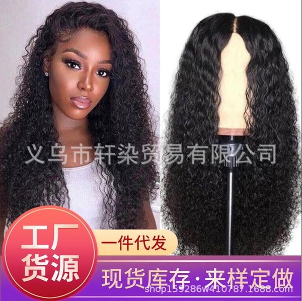 small medium women's black modeling long curl rose net wig cover, Black;brown
small medium women's black modeling long curl rose net wig cover, Black;brown