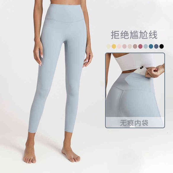 women's pants capris high waist naked feeling pocket yoga pant's tight hip lifting running fitns pant's yoga cloth, Black;white
women's pants capris high waist naked feeling pocket yoga pant's tight hip lifting running fitns pant's yoga cloth, Black;white