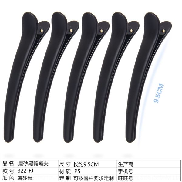 qalv korean black frosted glossy face hairpin side hairpin small large clips duck beak accessories accessories clip banger barrettes female, Golden;silver 
qalv korean black frosted glossy face hairpin side hairpin small large clips duck beak accessories accessories clip banger barrettes female, Golden;silver