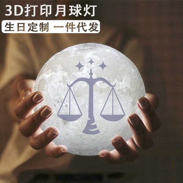 gift creative gift led 3d printing constellation moon lamp
gift creative gift led 3d printing constellation moon lamp