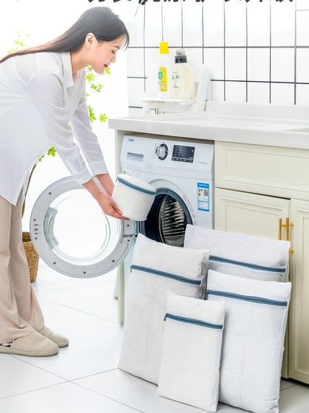 laundry bags large mesh bag travel set underwear socks bra washing machine sacos de lavanderia storage supplies bs50lb
laundry bags large mesh bag travel set underwear socks bra washing machine sacos de lavanderia storage supplies bs50lb
