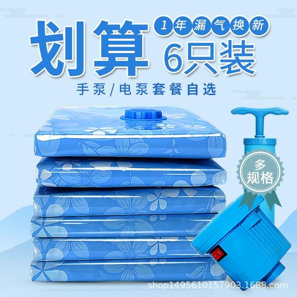 storage bags thickened vacuum compression bag cotton quilt thick clothing packing 6 sets moisture-proof
storage bags thickened vacuum compression bag cotton quilt thick clothing packing 6 sets moisture-proof