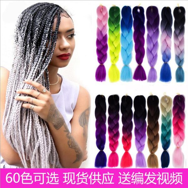 color women's wig, dirty gradient, chemical fiber braid, big small hair, braid wig, Black;brown
color women's wig, dirty gradient, chemical fiber braid, big small hair, braid wig, Black;brown