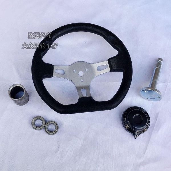 pedals four-wheel kart modified accessories 3-hole steering turning plate handle direction 27cm fix seat bearing cylinder
pedals four-wheel kart modified accessories 3-hole steering turning plate handle direction 27cm fix seat bearing cylinder