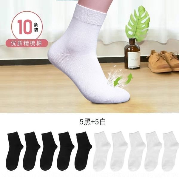 o31o pure middle tube pure color breathable simple business spring and summer cotton and socksmen's cotton men's socks, Black
o31o pure middle tube pure color breathable simple business spring and summer cotton and socksmen's cotton men's socks, Black