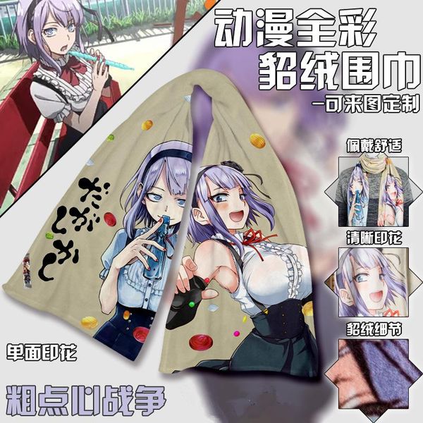 scarves shidare aru fashion anime scarf warm winter cartoon soft wrap neckerchief gifts, Blue;gray
scarves shidare aru fashion anime scarf warm winter cartoon soft wrap neckerchief gifts, Blue;gray
