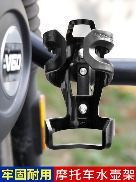 water bottles & cages motorcycle rearview mirror riding cup holder bottle cage aluminum alloy car mountain bike
water bottles & cages motorcycle rearview mirror riding cup holder bottle cage aluminum alloy car mountain bike