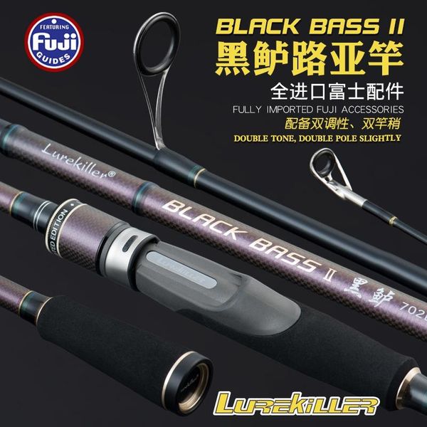 lurekiller arrival japan full fuji parts carbon lure fishing rod bass double tips spinning/casting 2.1m/2.4m boat rods
lurekiller arrival japan full fuji parts carbon lure fishing rod bass double tips spinning/casting 2.1m/2.4m boat rods