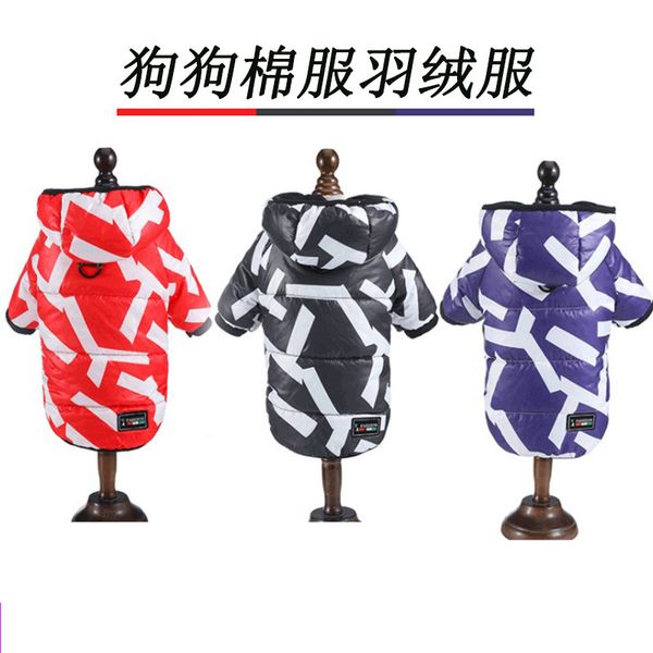 dog clothing pet autumn winter dog cotton padded geometric pattern lamb cashmere
dog clothing pet autumn winter dog cotton padded geometric pattern lamb cashmere