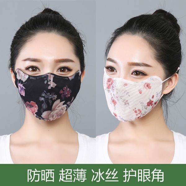 three dimensional eye thin sunscreen mask printing breathable fashion ice mh women's korean face protection summer
three dimensional eye thin sunscreen mask printing breathable fashion ice mh women's korean face protection summer