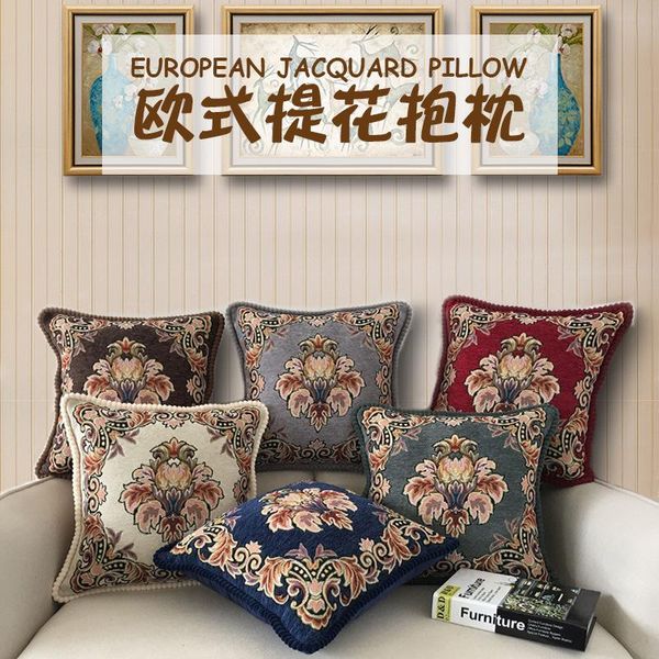 48x48cm/58x58cm/70x48cm european retro jacquard cushion cover sofa throw pillowcase decorative waist pillow living room cushion/decorative
48x48cm/58x58cm/70x48cm european retro jacquard cushion cover sofa throw pillowcase decorative waist pillow living room cushion/decorative