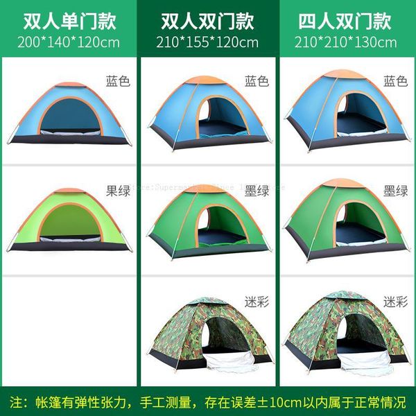 tent outdoor 3-4 people fully automatic thickening rain double camping package tents and shelters
tent outdoor 3-4 people fully automatic thickening rain double camping package tents and shelters