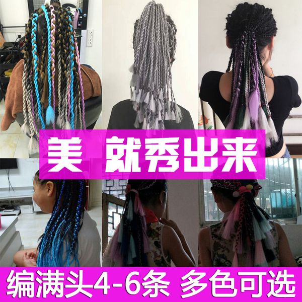 female artifact high temperature dirty braid wig rope gradient color band hair silk, Black;brown
female artifact high temperature dirty braid wig rope gradient color band hair silk, Black;brown