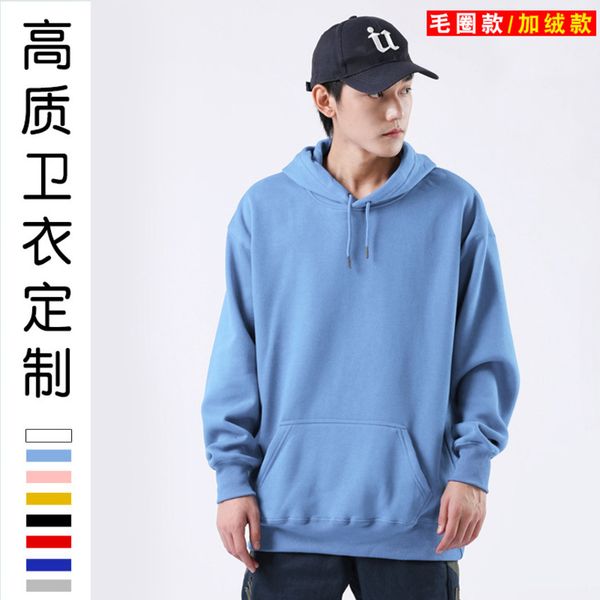2021 hoodie solid color blank men's hooded coat plush shoulder sweater custom, Black
2021 hoodie solid color blank men's hooded coat plush shoulder sweater custom, Black