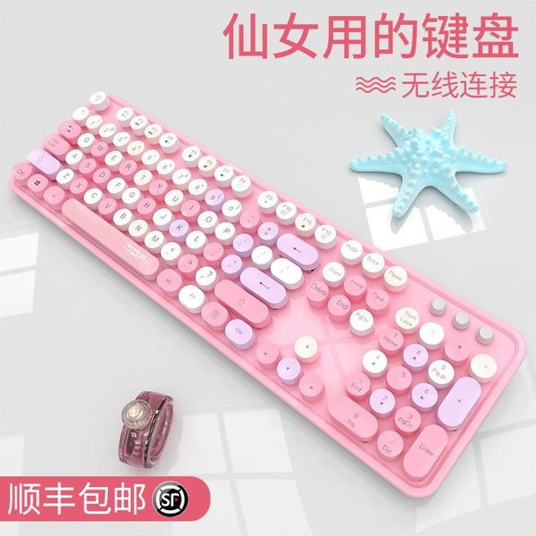 wireless keyboard and mouse set mute silent wired computer universal mini notebook deskfairy game exclusive usb combos
wireless keyboard and mouse set mute silent wired computer universal mini notebook deskfairy game exclusive usb combos