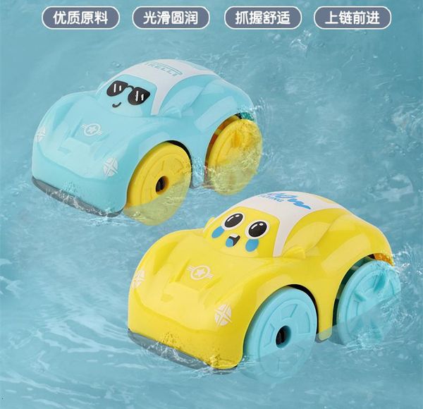 baby bath toys red tiktok, cartoon, amphibious vehicle, chain spring, children room, and shower toy car.
baby bath toys red tiktok, cartoon, amphibious vehicle, chain spring, children room, and shower toy car.