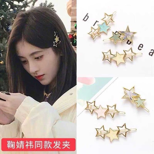 star female korean girl banger headdrs net red hairpin back of head edge clip, Golden;silver
star female korean girl banger headdrs net red hairpin back of head edge clip, Golden;silver