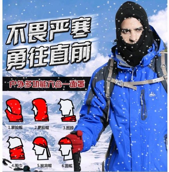 hats, scarves & gloves sets outdoor sports fleece velvet multifunctional scarf and hat headgear cap anti winter riding windproof hood for ma, Blue;gray
hats, scarves & gloves sets outdoor sports fleece velvet multifunctional scarf and hat headgear cap anti winter riding windproof hood for ma, Blue;gray