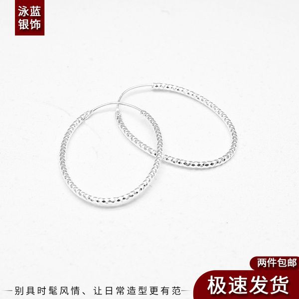 factory wholesale new s925 sterling silver oval texture rotary kink seiko japan and south korea style ins selling ear ring
factory wholesale new s925 sterling silver oval texture rotary kink seiko japan and south korea style ins selling ear ring