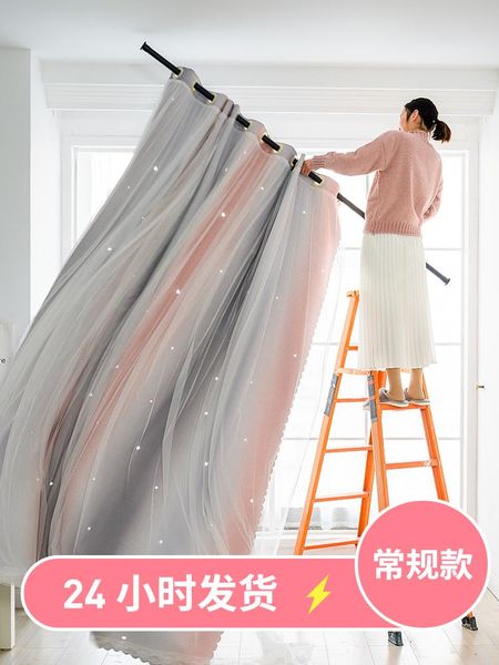 curtain & drapes customized 2021 punch-installation bedroom shade cloth internet celebrity children's room girl princess
curtain & drapes customized 2021 punch-installation bedroom shade cloth internet celebrity children's room girl princess