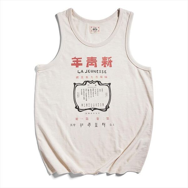 mens vest slub cotton vintage chinese style youth printed sport casual breathable loose sleeveless tank, White;black
mens vest slub cotton vintage chinese style youth printed sport casual breathable loose sleeveless tank, White;black