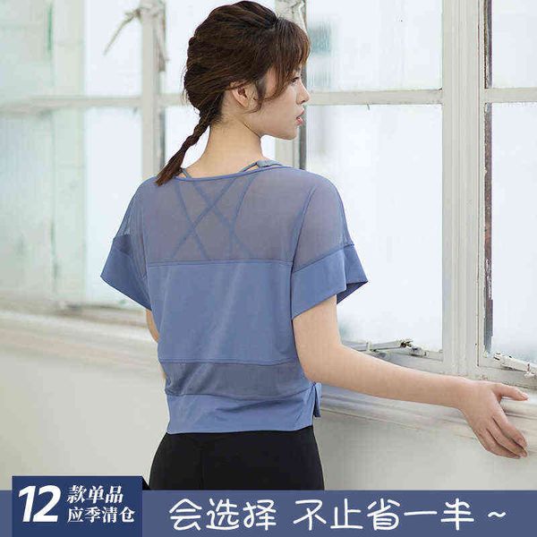 women's tanks camis running fitns breathable yoga suit short sleeve loose and comfortable sports t-shirt women's straight, White
women's tanks camis running fitns breathable yoga suit short sleeve loose and comfortable sports t-shirt women's straight, White