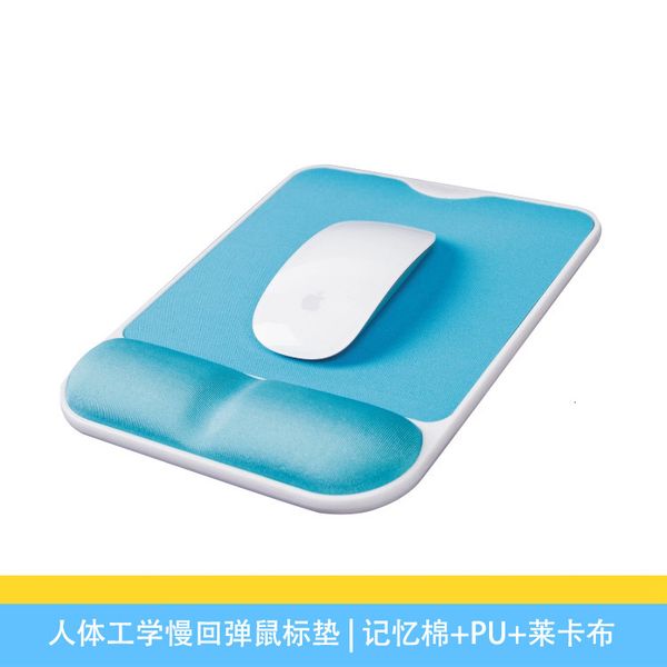 mouse pad jin kangshuo ergonomics slow rebound memory cotton wrist guard prevention hand
mouse pad jin kangshuo ergonomics slow rebound memory cotton wrist guard prevention hand