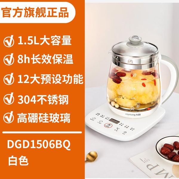 1.5l health pot office small automatic thickened glass home multi-function teapot milk warmer electric kettles
1.5l health pot office small automatic thickened glass home multi-function teapot milk warmer electric kettles