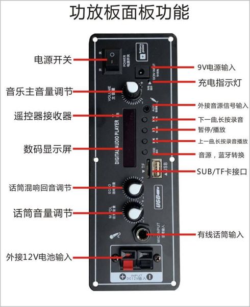 smart home control outdoor speaker 9v power board mobile square dance audio 7.4v lithium supply motherboard with bluetooth
smart home control outdoor speaker 9v power board mobile square dance audio 7.4v lithium supply motherboard with bluetooth
