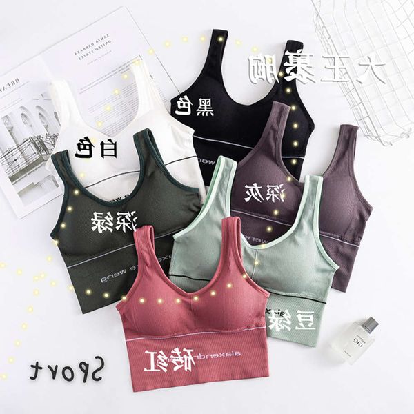 lingerie girl king sports back underwear women's letter bra long yoga running large u vest without steel ring, Black;pink
lingerie girl king sports back underwear women's letter bra long yoga running large u vest without steel ring, Black;pink