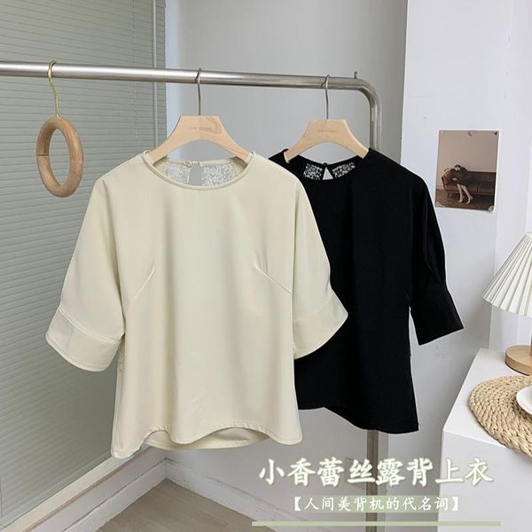 women's blouses & shirts 2021 spring and summer small fragrance open back lace bubble sleeve sweet short t-shirt female design, White
women's blouses & shirts 2021 spring and summer small fragrance open back lace bubble sleeve sweet short t-shirt female design, White