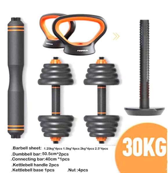 adjustable kettlebell barbell dumbbell set household fast automatic dumbbells fitness equipments
adjustable kettlebell barbell dumbbell set household fast automatic dumbbells fitness equipments