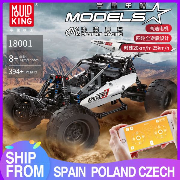 mould king technic moc model pf buggys 2 desert racing remote control car building blocks brick kids diy toys birthday gifts 1008
mould king technic moc model pf buggys 2 desert racing remote control car building blocks brick kids diy toys birthday gifts 1008