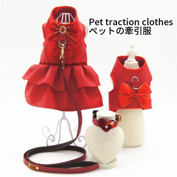 dog apparel fall/winter 2021 pet clothing can be towed warm breathable factory wholesale christmas
dog apparel fall/winter 2021 pet clothing can be towed warm breathable factory wholesale christmas