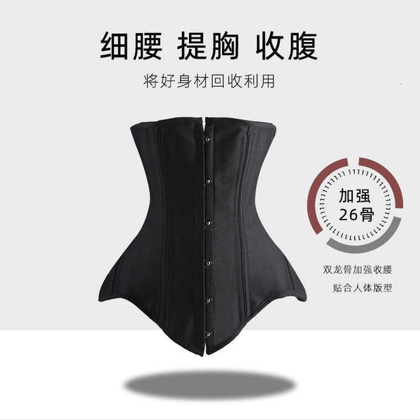 queen dark court corset double steel body shaping clothes women's interest waist cover, Black;white
queen dark court corset double steel body shaping clothes women's interest waist cover, Black;white
