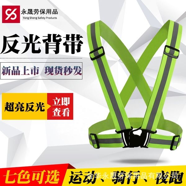 nres elastic strap riding and suspenders running elastic strap protective protective reflective vest riding and running reflective vest, Black;white
nres elastic strap riding and suspenders running elastic strap protective protective reflective vest riding and running reflective vest, Black;white