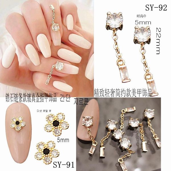2pcs/pack korea luxury glitter zircon rhinestone five flower chain pendent metal nail art parts 3d diy accessories charms decals decorations, Silver;gold
2pcs/pack korea luxury glitter zircon rhinestone five flower chain pendent metal nail art parts 3d diy accessories charms decals decorations, Silver;gold