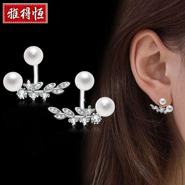 yadeheng diamond inlaid pearl leaf back hanging earrings net red dual purpose tremella jewelry, Black
yadeheng diamond inlaid pearl leaf back hanging earrings net red dual purpose tremella jewelry, Black