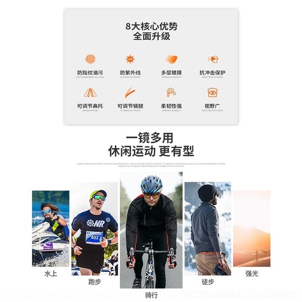 bfw obaolay glasseswo outdoor patent design 923eyeglass glasses men's and cycling women's trend sun shading sunglasses, White;black
bfw obaolay glasseswo outdoor patent design 923eyeglass glasses men's and cycling women's trend sun shading sunglasses, White;black